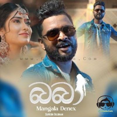 Babaa - Mangala Denex