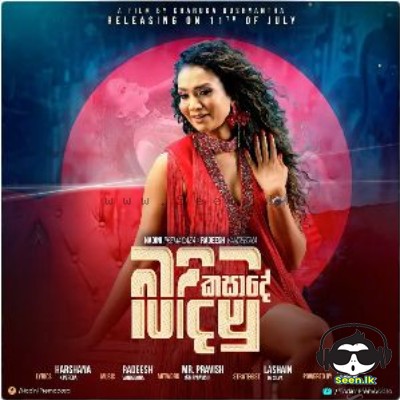 Badimu Kasade - Nadini Premadasa