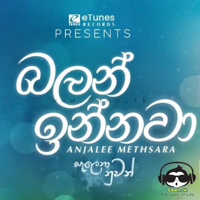 Balan Innawa (Salena Nuwan Teledrama) - Anjalee Methsara