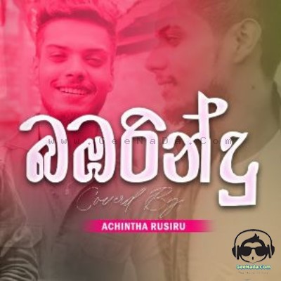 Bambarindu Mamai (Cover) - Achintha Rusiru