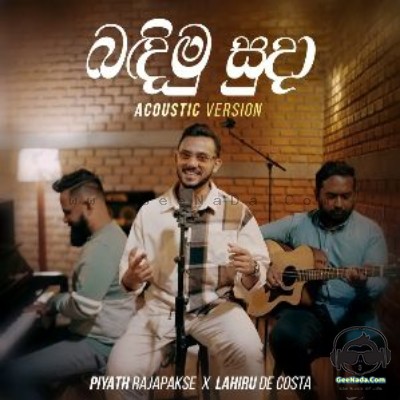 Bandimu Suda (Lassanama Leli Acoustic Version) - Piyath Rajapakse