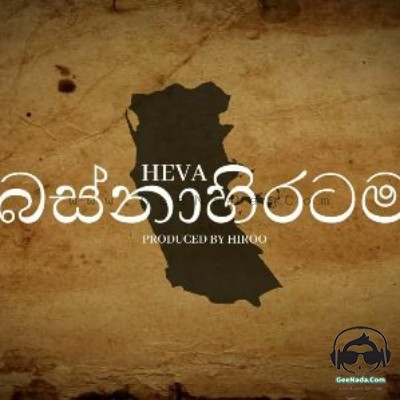 Basnahiratama - Heva