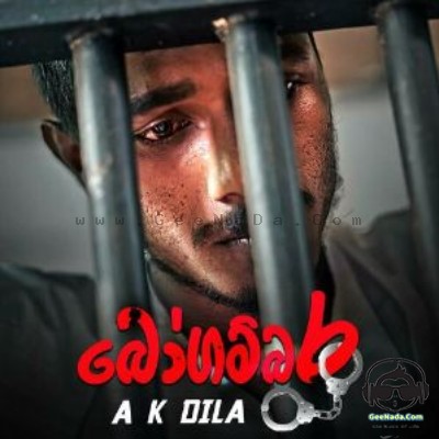 Bogambara - A K Dila