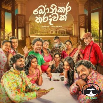 Bonikara Tharuwak - Krishan Perera & Malinda Ranasinghe