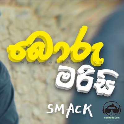 Boru Marisi - Smack