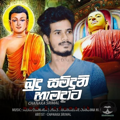 Budu Samiduni  Hamadata - Chanaka Srimal