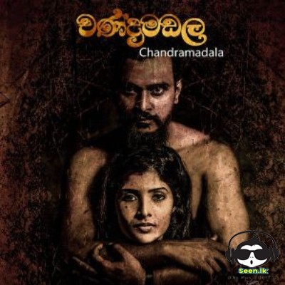 Chandramadala - Jinidu Praveen