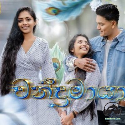 Chandramayawiye - Therusha Madushan