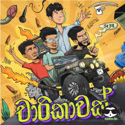 Charikawak - Mihiran & Dilu Beats & Ramidu & Iman Fernando