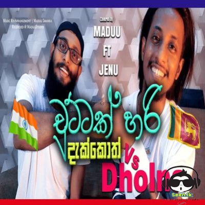 Chuttak Hari Dakkoth & Dholna - Maduu Shanka Ft Jenu