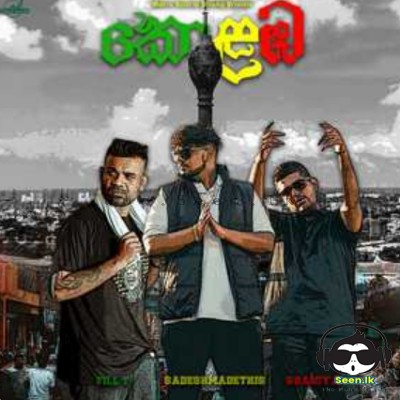 Colombo - Sadeshmadethis x Shaniya x Fill T
