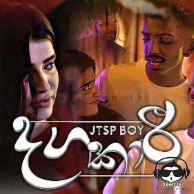 Dagakaari (Rosa Kalen Pawela) - Jtsp Boy