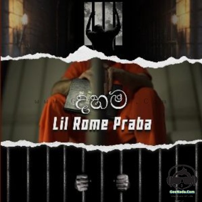 Dahama - Lil Rome Praba