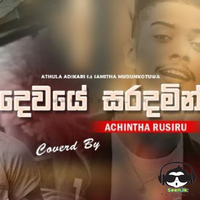Daiwaye Saradamin (Cover) - Achintha Rusiru