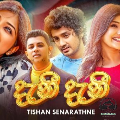 Dani Dani - Tishan Senarathne