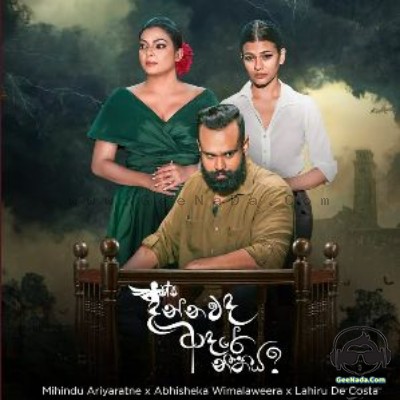 Dannawada Adare Nithiya - Mihindu Ariyaratne