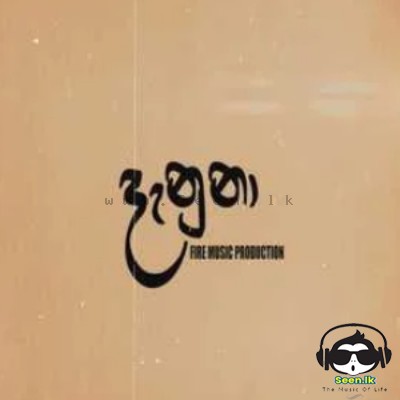 Danuna - Kavinda Perera