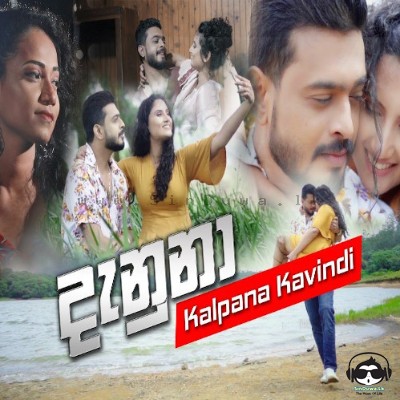 Kalpana Kavindi