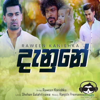 Danune (Diyani Teledrama) - Raween Kanishka