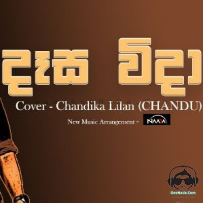 Dasa Vida (Cover) - Chandu Champion