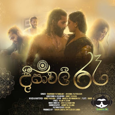Deepawali Raa - Dharshan Thavaraja X Ayashma Thathsarani