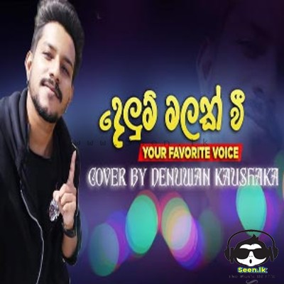 Denuwan Kaushaka