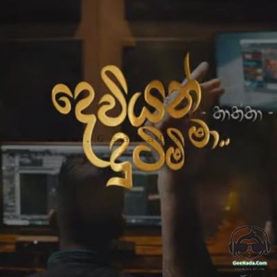 Deviyan Dutimi Ma  (Cover Thaththa) - Sethsara Deneth