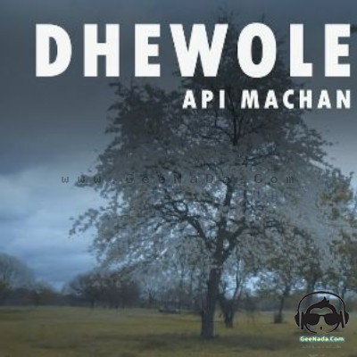 Dhewole Nokelal (Cover) - Api Machan & Poojitha Vihanga