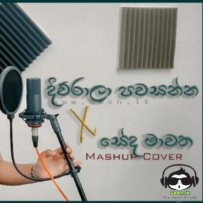 Diuarala Pawasanna X Seda Mawatha (Mashup Cover) - Sehansa Rathnayake