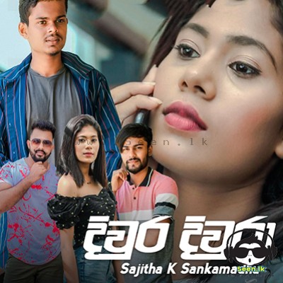 Diwura Diwura - Sajitha K Sankamdhu