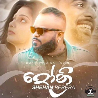 Doni (Inna Sathutin) - Shehan Perera