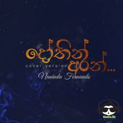 Dothin Aran (Cover) - Nanindu Fernando