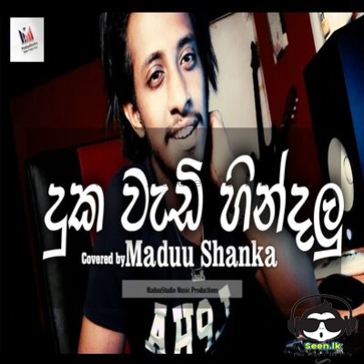 Duka Wadi Hindalu (Cover) - Maduu Shanka