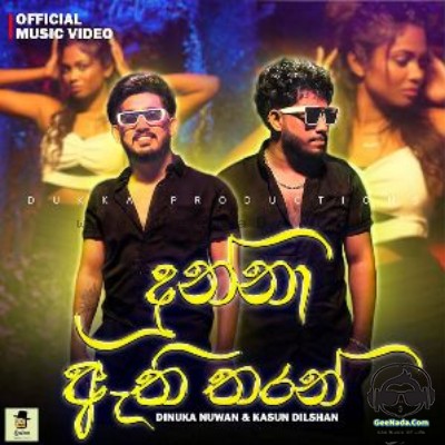 Dunna Athi Tharan - Dinuka Dilinuwan & Kasun Dilsha