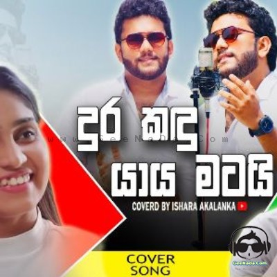 Ishara Akalanka