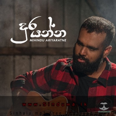 Dura Yanna - Mihindu Ariyaratne