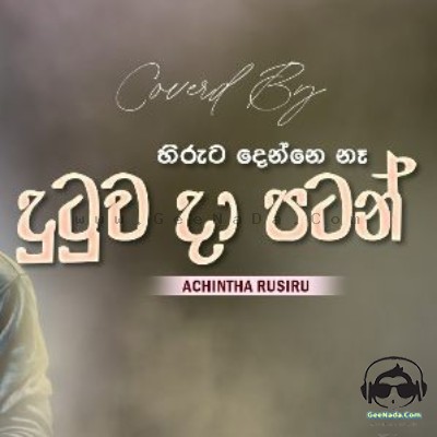 Achintha Rusiru