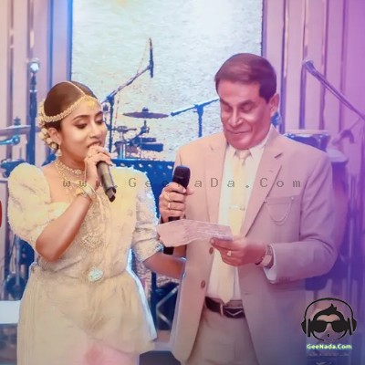 Duwek Awith Suranganak Wage (Father in Law & Bride) - Dhanapala Udawatta & Koshila Wijesinghe