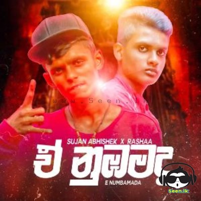 E Nubamada - Rashaa Ft. Sujan Abhishek