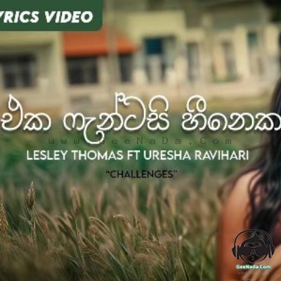 Eka Fantasi Heeneka - Uresha Ravihari & Lesley Thomas