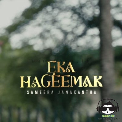Eka Hageemak - SaMeera JanaKantha
