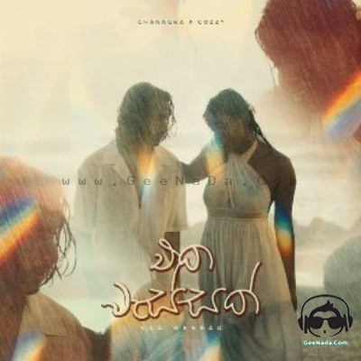 Eka Wassak - Channuka