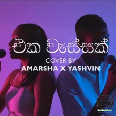Eka Wassak (Cover) - Amarsha Tissera x Yashvin Senanayake