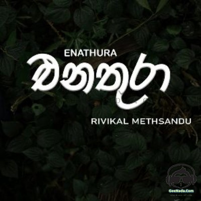 Enathura - Rivikal Methsandu