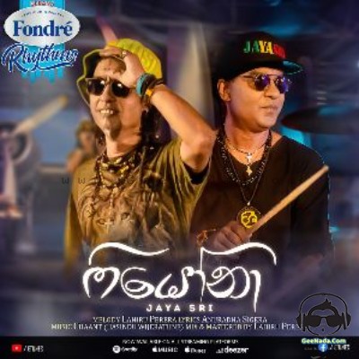 Fiona (Derana Fondre Rhythms) - Jaya Sri