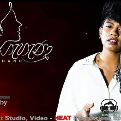 Gahanu - Anjalee Herath