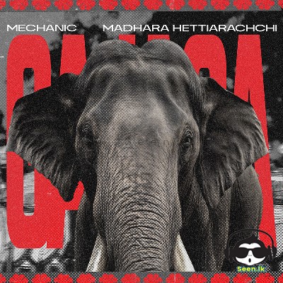 Gajaga - Mechanic & Madhara Hettiarachchi