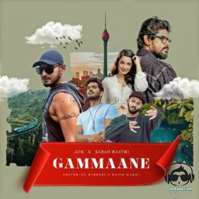 Gammaane - Dinesh Kanagaratnam (ADK) & Sahan Hasthi & Hirushi Jayasena