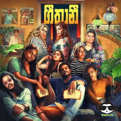 Geethani -  Various Artist