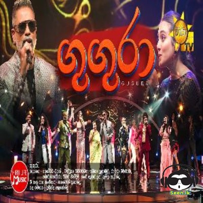 Gugura (Rising Star Semi Final Opening) - Divithura Teledrama